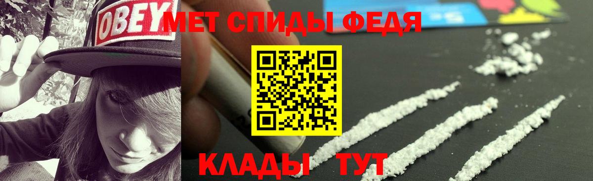 Amphetamine Розовый  Вход с VPN  Амфетамин  Димитровград 