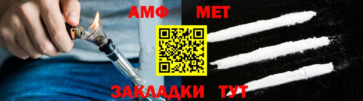 Amphetamine 97% Димитровград
