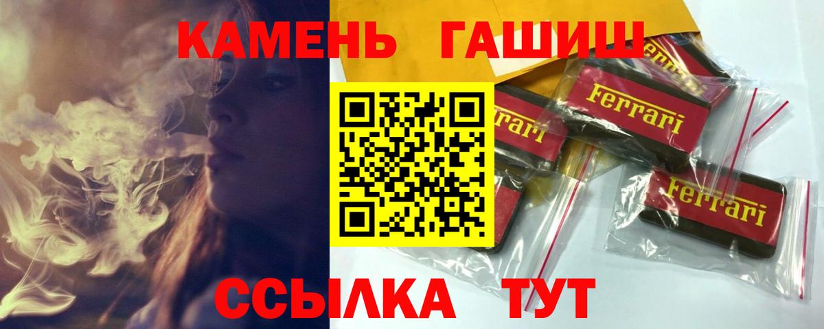 ГАШ 40% ТГК Димитровград