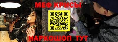 молекула духа Ливны