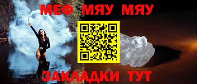 первитин Лесосибирск