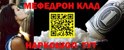 МДМА Ликино-Дулёво