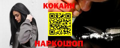 молекула духа Ливны