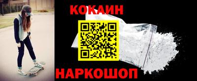 первитин Лесосибирск