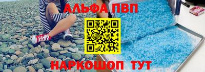 молекула духа Ливны