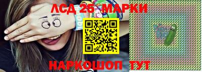 первитин Лесосибирск