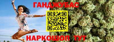 молекула духа Ливны