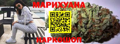 молекула духа Ливны