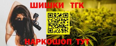 молекула духа Ливны