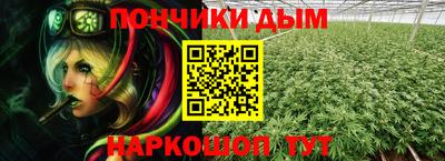 молекула духа Ливны