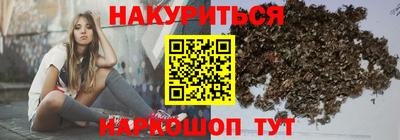 молекула духа Ливны