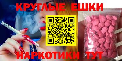 МДМА Ликино-Дулёво