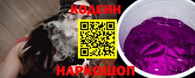 первитин Лесосибирск