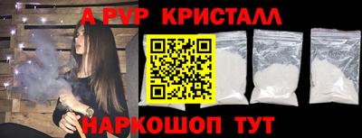молекула духа Ливны