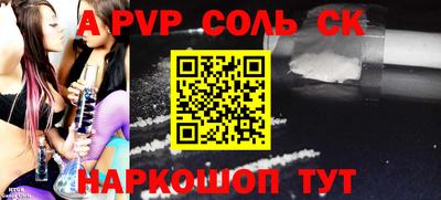 первитин Лесосибирск