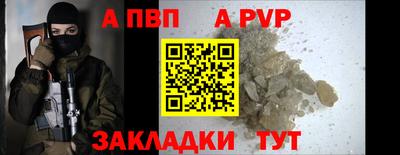 молекула духа Ливны