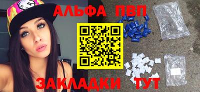 первитин Лесосибирск