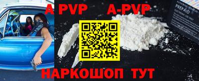 первитин Лесосибирск