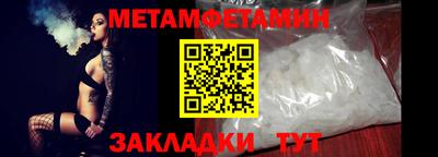 первитин Лесосибирск