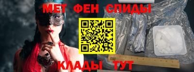 молекула духа Ливны