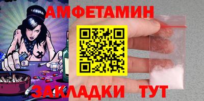 молекула духа Ливны