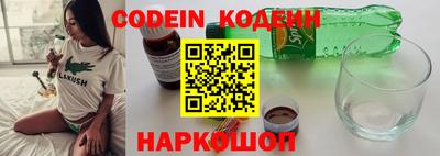 первитин Лесосибирск