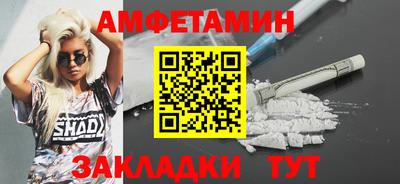 первитин Лесосибирск