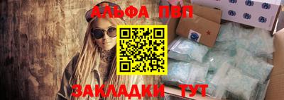 первитин Лесосибирск