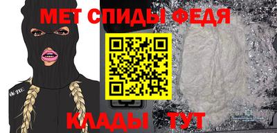 молекула духа Ливны
