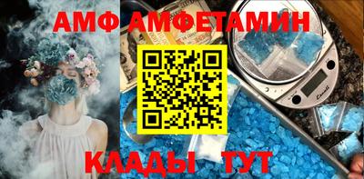 МДМА Ликино-Дулёво