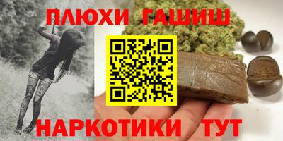 первитин Лесосибирск