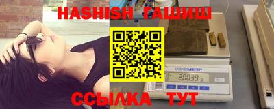 молекула духа Ливны