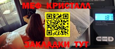 МДМА Ликино-Дулёво