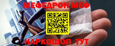 молекула духа Ливны