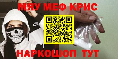 первитин Лесосибирск