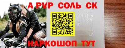 молекула духа Ливны