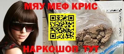 первитин Лесосибирск
