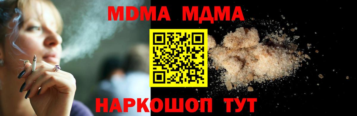 MDMA Molly Димитровград