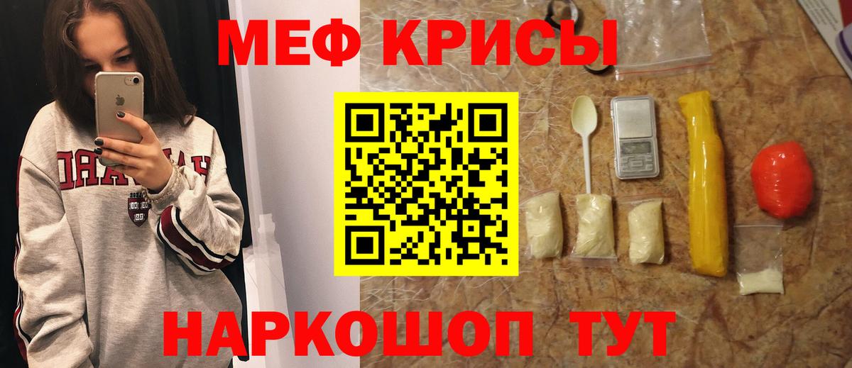 Мефедрон  Вход с VPN  Димитровград  Меф 4 MMC 