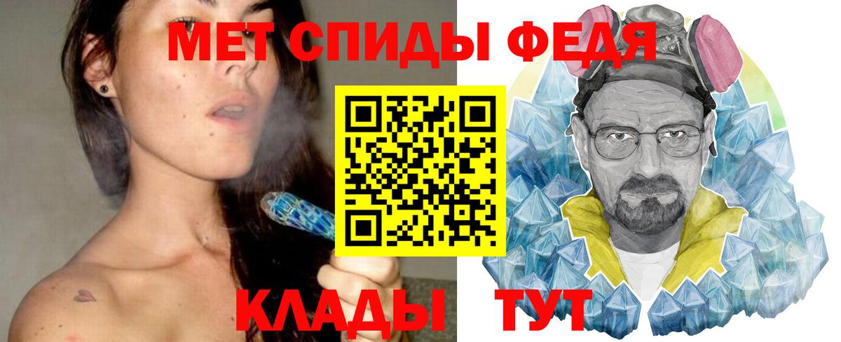 МЕТАМФЕТАМИН пудра Димитровград