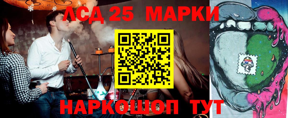 Марки 25I-NBOMe 1,5мг  Марки 25I-NBOMe 1,5мг  Вход с VPN  Димитровград 